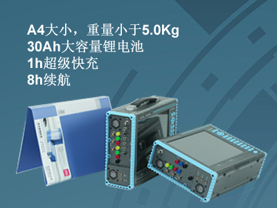 更小、更輕、更強(qiáng)，永程重磅推出便攜式系列產(chǎn)品